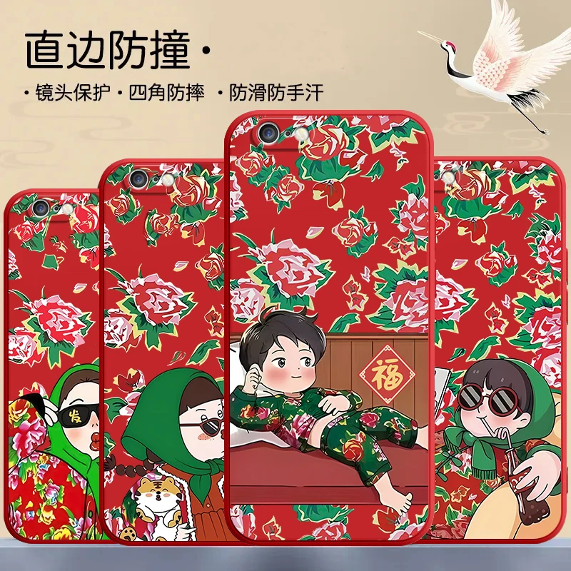 新年土潮iPhone苹果6手机壳a1524大花袄6splus/6plus/6s土酷潮流