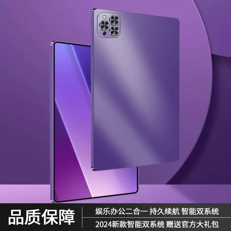 24年新款便携平板游戏办公娱乐学习三合一酷驰