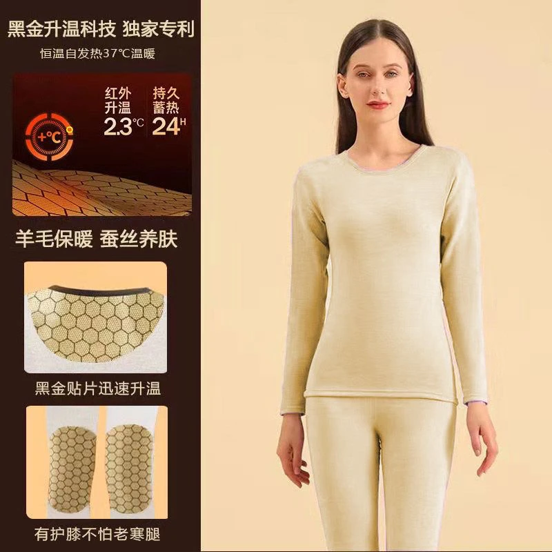石墨烯暖内衣羊绒蚕丝女士黑科技蜂巢保暖套装护膝护肩秋衣秋裤女