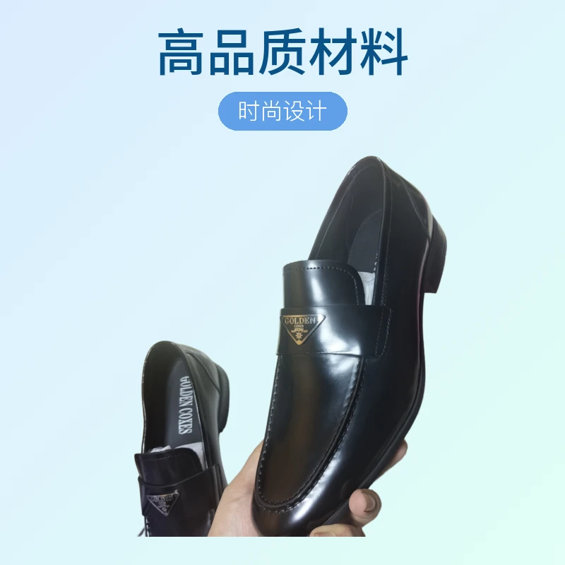 男士商务休闲男鞋