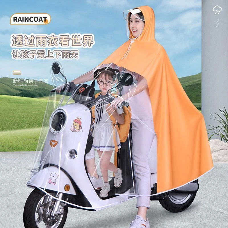 雨衣电动车电瓶车雨衣双人母子亲子女款全身防暴雨摩托车透明雨披