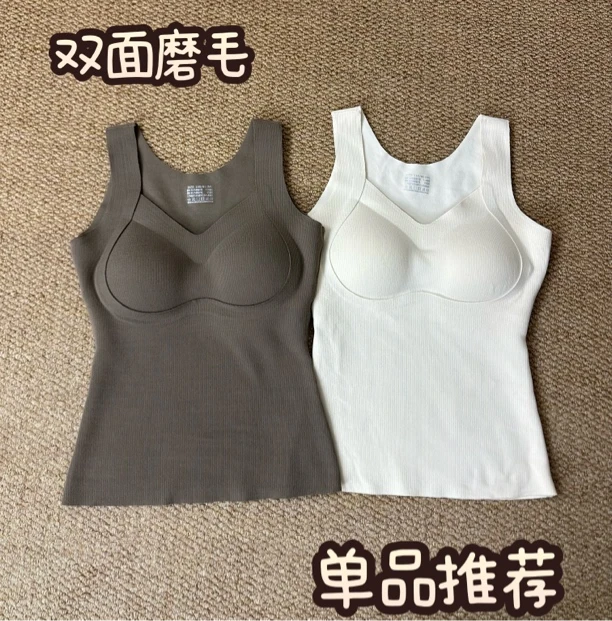 提拉保暖双面磨毛美背