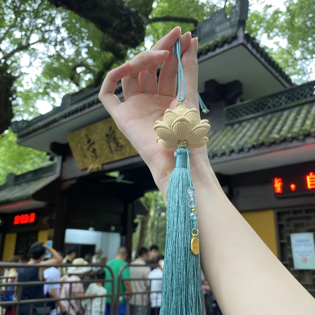 【灵隐文创】 好事莲莲 出入平安 手工雕刻挂坠车挂 正品礼盒装