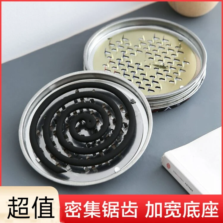 蚊香盘托蚊香盒大号非不锈钢锯齿蚊香座防火蚊香托蚊香架香薰接灰