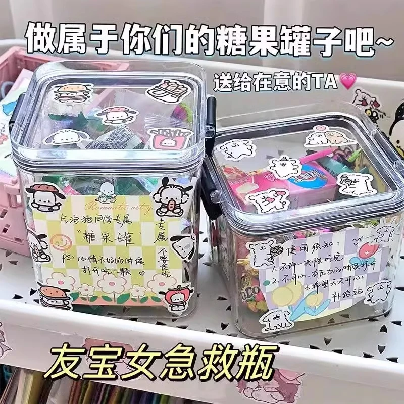 糖果急救瓶星星纸条收纳罐高中透明塑料许愿瓶送闺蜜情侣朋友礼物