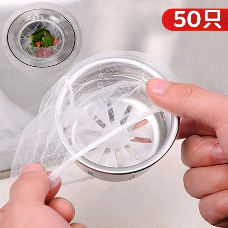 厨房排水口残渣过滤垃圾袋防堵塞隔袋水槽垃圾过滤网