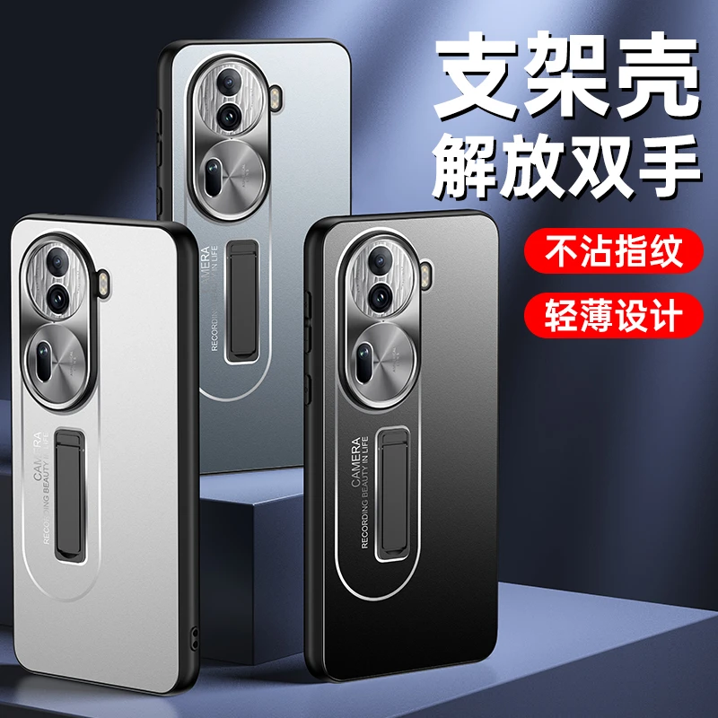 opporeno11手机壳金属带支架reno11pro新款磨砂镜头全包防摔oppo