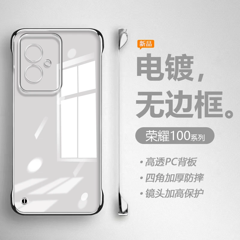 华为荣耀100手机壳新款10无边框honor100pro镜头全包防摔MAA-AN00