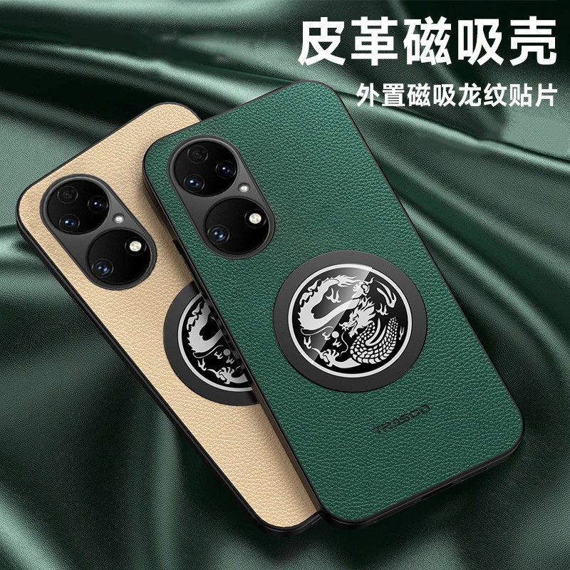 华为P50手机壳P50pro保护套por男款jad-al50新款全包防摔P50E硅胶