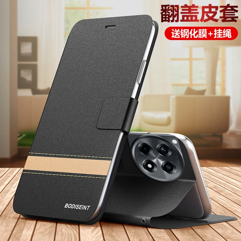 一加ace3手机壳1加aec3翻盖式5G保护皮套PJE110前后全包防摔oppo