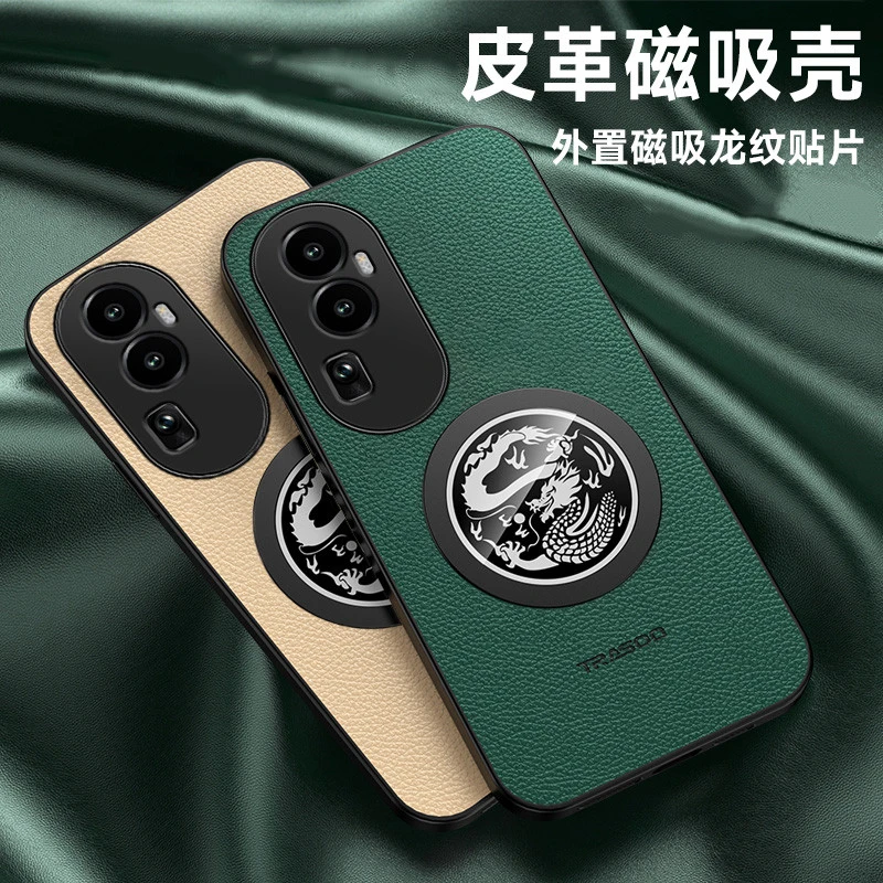 oppoReno10手机壳reno10pro十新款保护套oppo硅胶全包防摔男女款
