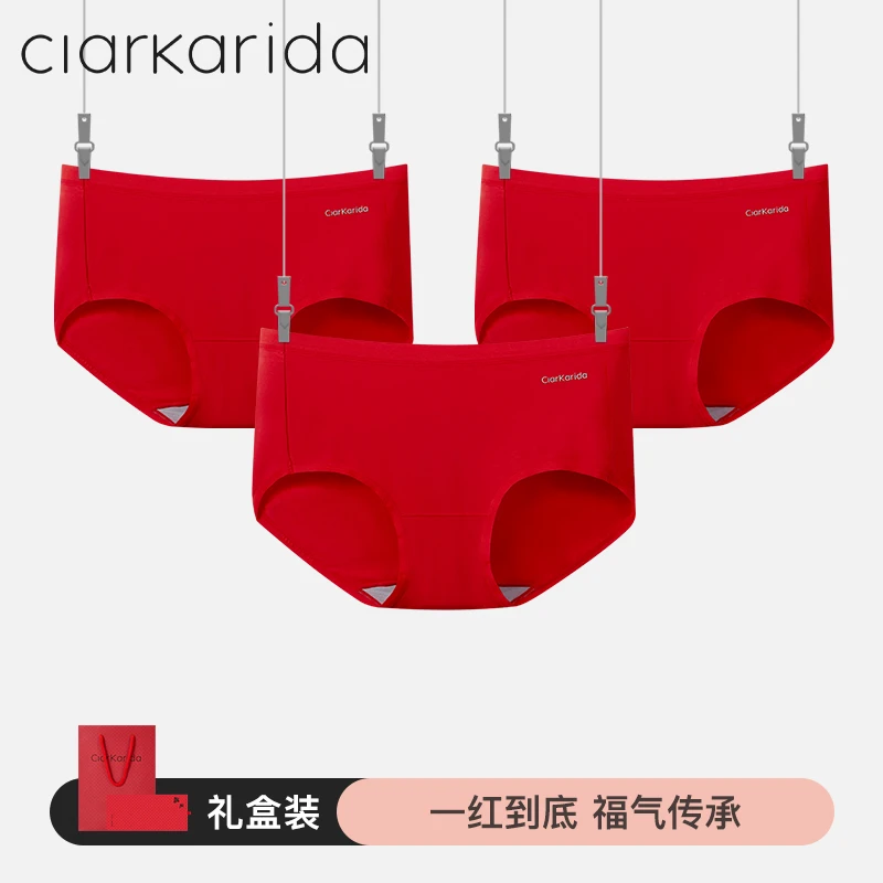 Clarkarida女士内裤本命年生肖龙年大红色三角莫代尔礼盒结婚大码