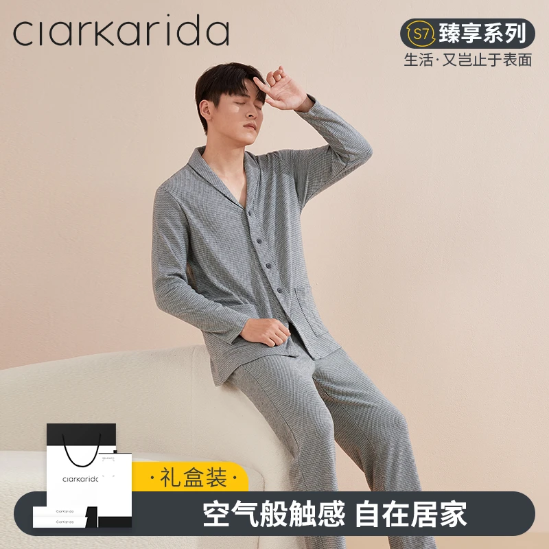 Clarkarida/卡恩冬季男士睡衣棉质长袖开衫家居服套装可外穿休闲