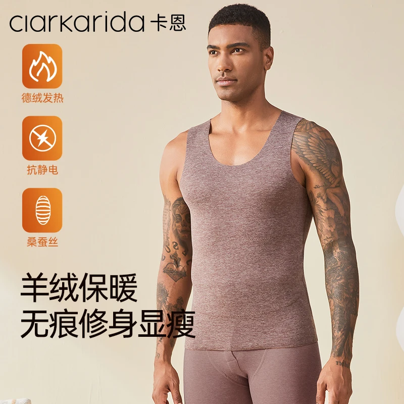 Clarkarida/卡恩男士保暖背心加绒加厚驼绒贴片德绒保暖内衣男