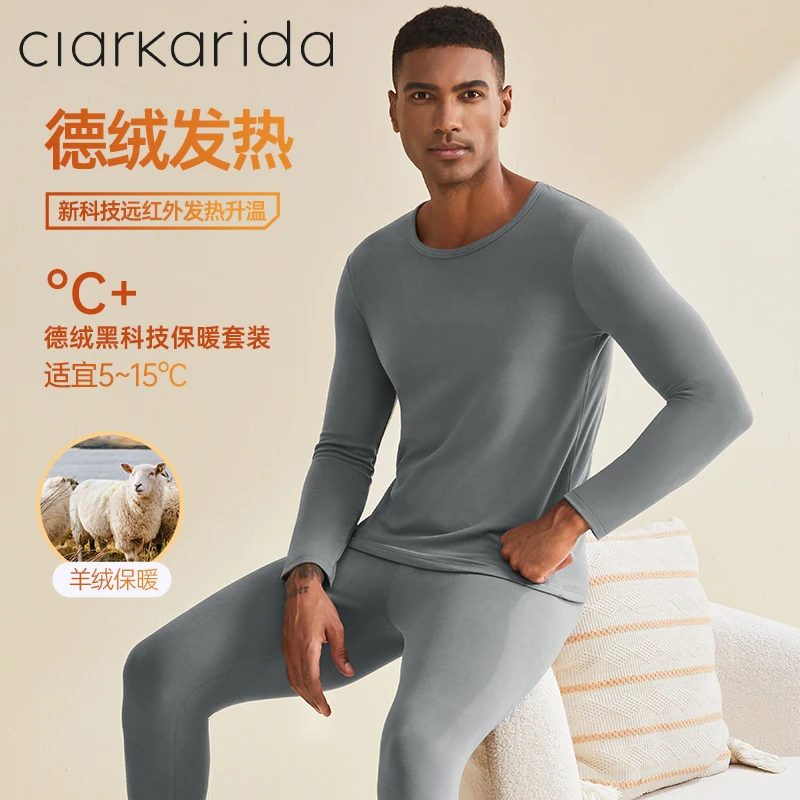 Clarkarida/卡恩男士秋衣秋裤套装冬打底薄款绵羊毛德绒保暖内衣