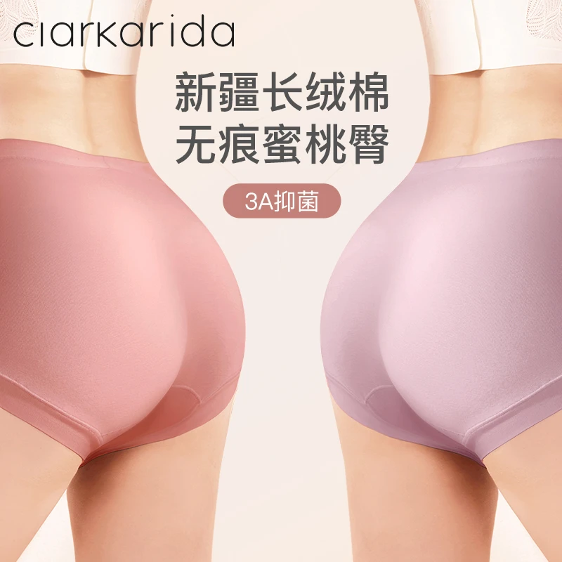 Clarkarida秋冬长绒棉舒适无痕透气女士内裤薄款高弹无感低腰舒服
