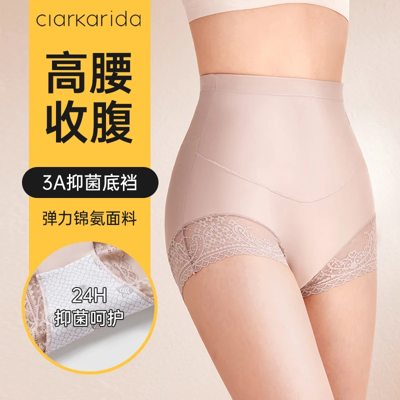Clarkarida高腰女士蕾丝性感内裤蜜桃臀大码透气防走光收腹薄款