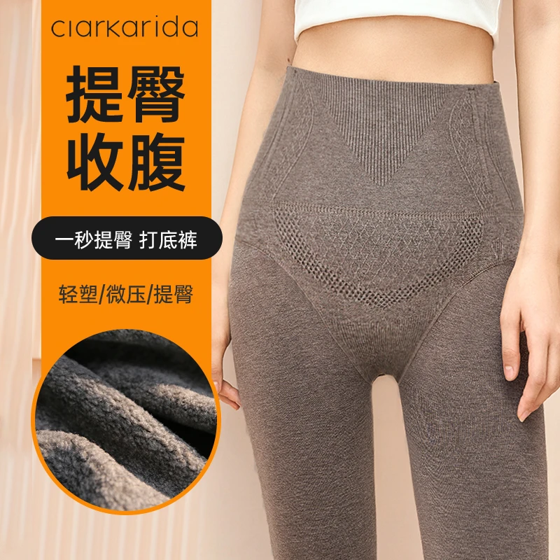 Clarkarida秋冬保暖女士打底裤高腰收腹提臀透气加绒裤袜弹力无痕