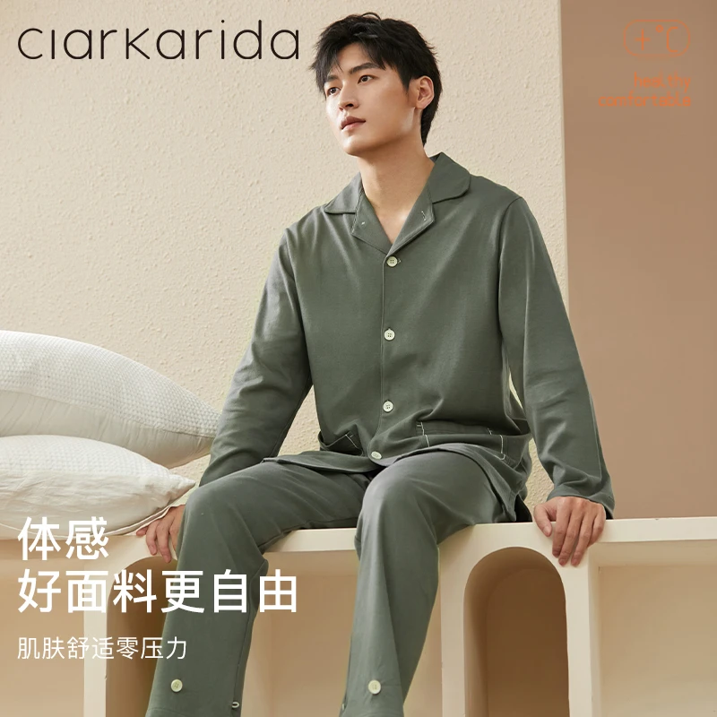 Clarkarida新款秋季男士纯棉睡衣长袖外穿宽松大码家居服开衫舒适