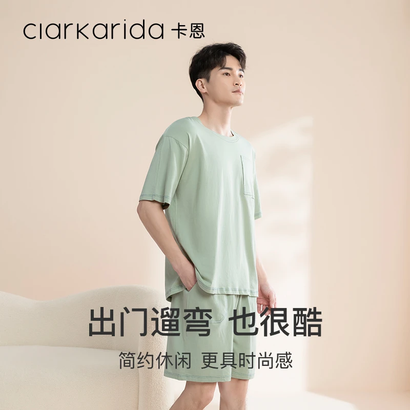 Clarkarida男士睡衣夏季纯棉薄款短袖全棉家居服套装可外穿舒适