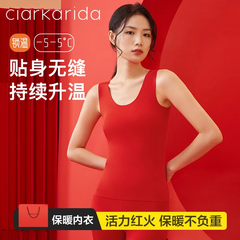Clarkarida本命年女士保暖背心大红色属龙年德绒发热无痕内搭内衣