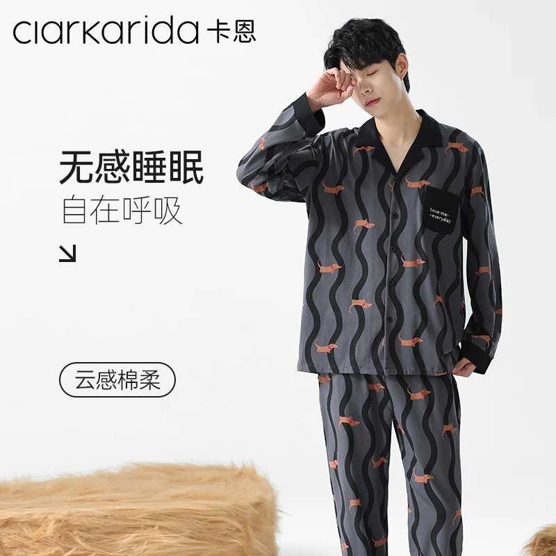 Clarkarida/卡恩黑色长袖睡衣男棉条纹男款棉可外穿卡通家居服