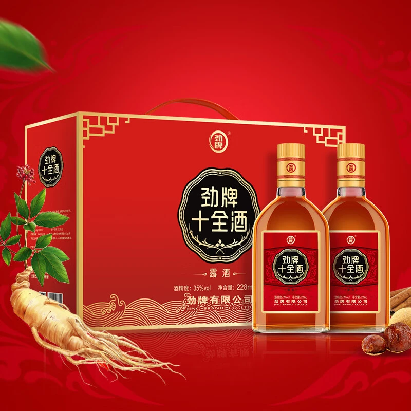 劲牌十全酒35度228ml*6瓶送礼实惠礼盒装湖北黄石