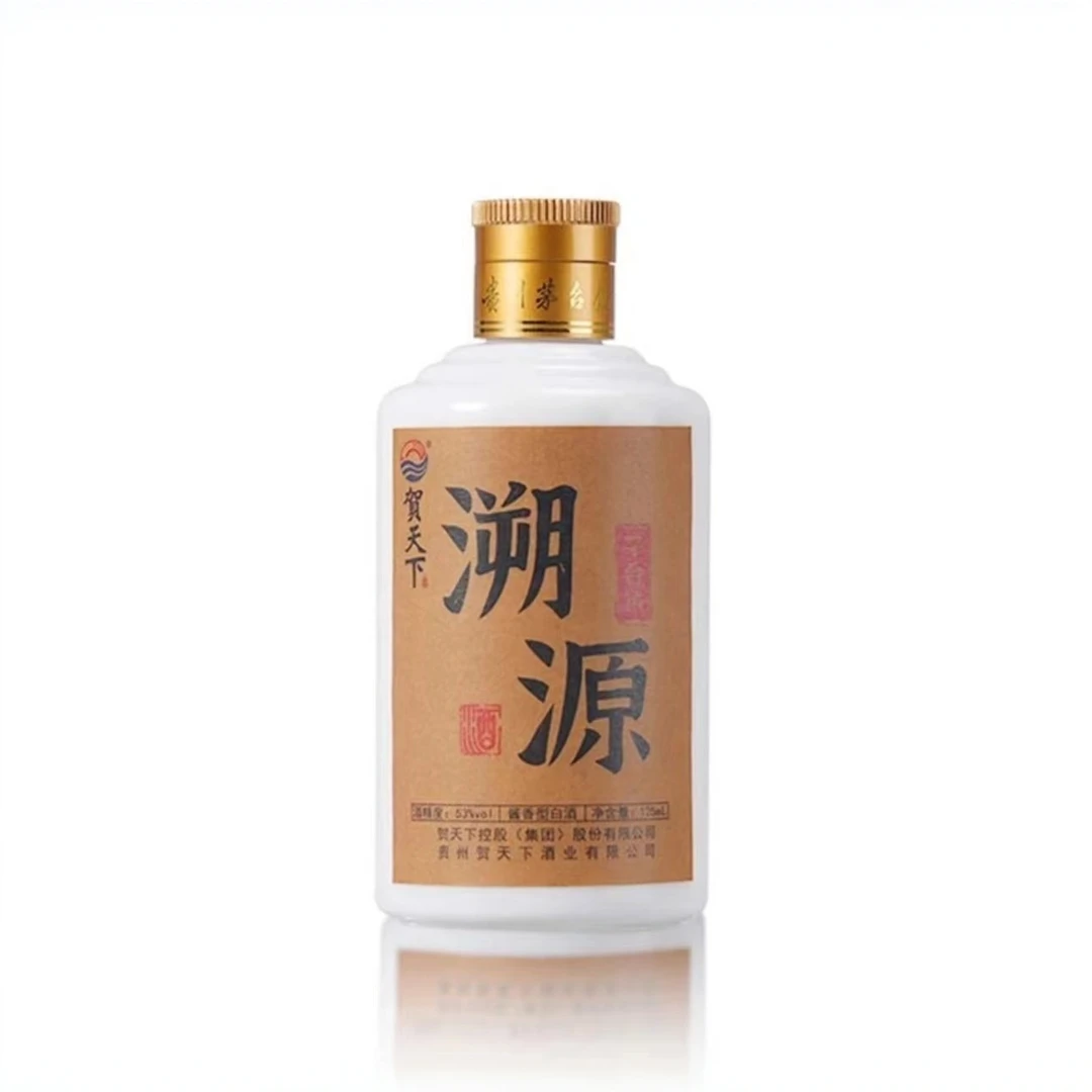 贺天下53度小溯源125ml酱香型白酒纯粮食白酒茅台镇白酒水53%Vol