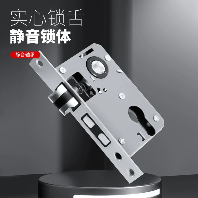 门锁锁芯家用通用型锁体卧室门室内房门木门锁锁舌配件锁具房间