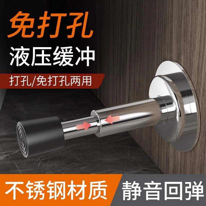 门吸门阻门挡器免打孔防撞大门入户门碰硅胶门防碰撞好物门顶防盗