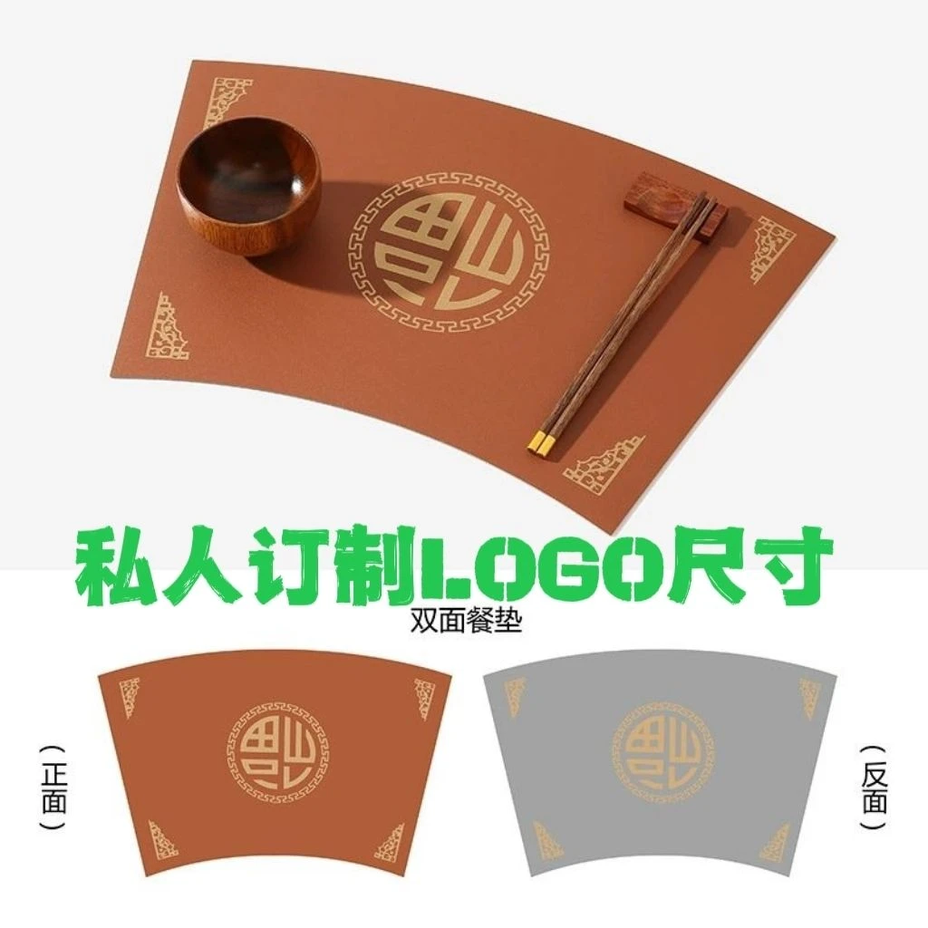 中式防水高档圆形餐垫酒店防烫扇形餐垫家用防油厨房沥水垫树脂垫
