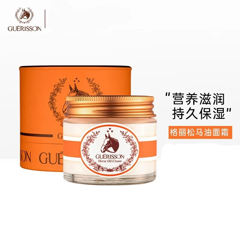 原装正品!韩国马油面霜格丽松清爽弹性嫩肤补水保湿面霜