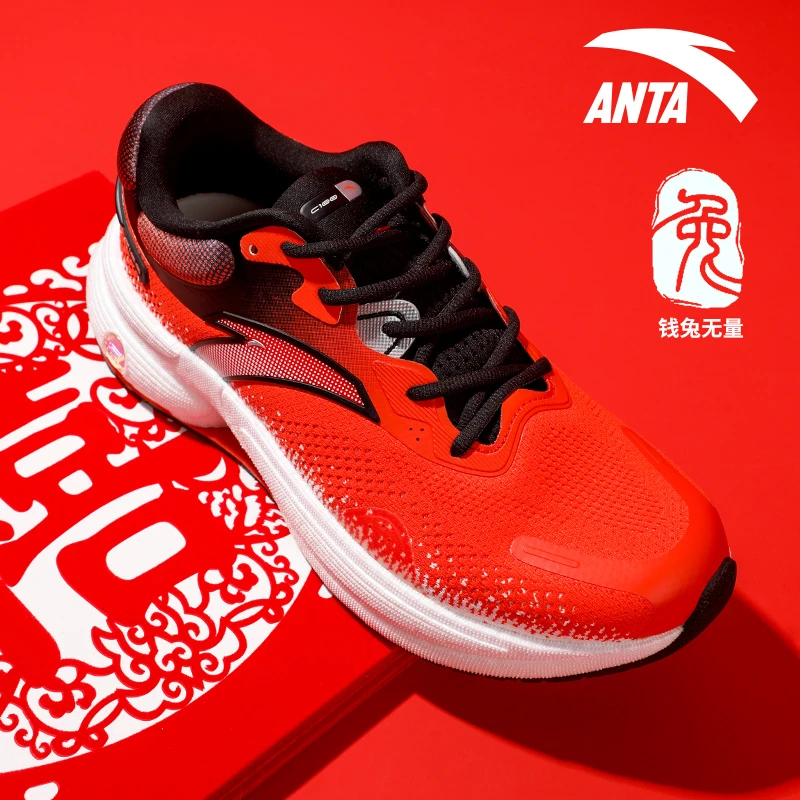 安踏C100专业跑步鞋男鞋2024春季本命年红色跑鞋稳定耐磨运动鞋子