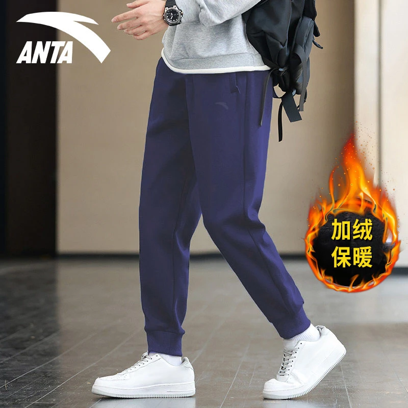 安踏运动裤男18岁高中生加绒男裤宽松学生保暖束脚裤加厚保暖卫裤