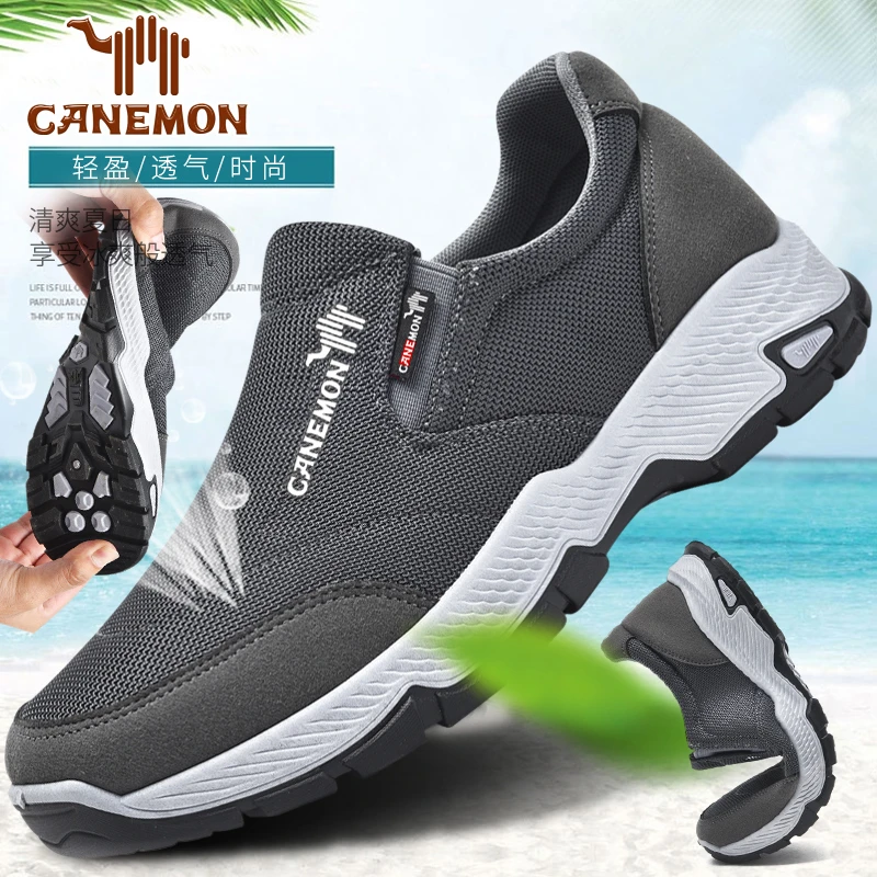 【专柜正品】2024秋冬新款一脚蹬爸爸鞋 防滑时尚休闲男士网面鞋