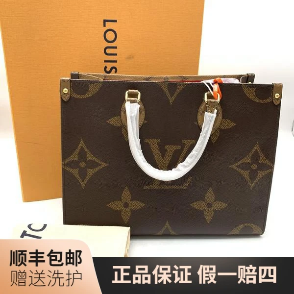 99新 LouisVuitton/路易威登 LV on the go手袋/YSC1000186 女包