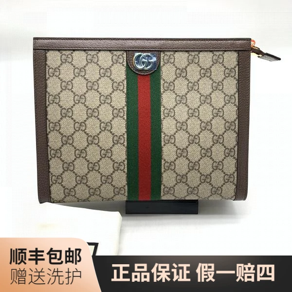 99新 GUCCI/古驰 古驰老花双G洗漱包（绿拼红）/J11840时尚二奢男士