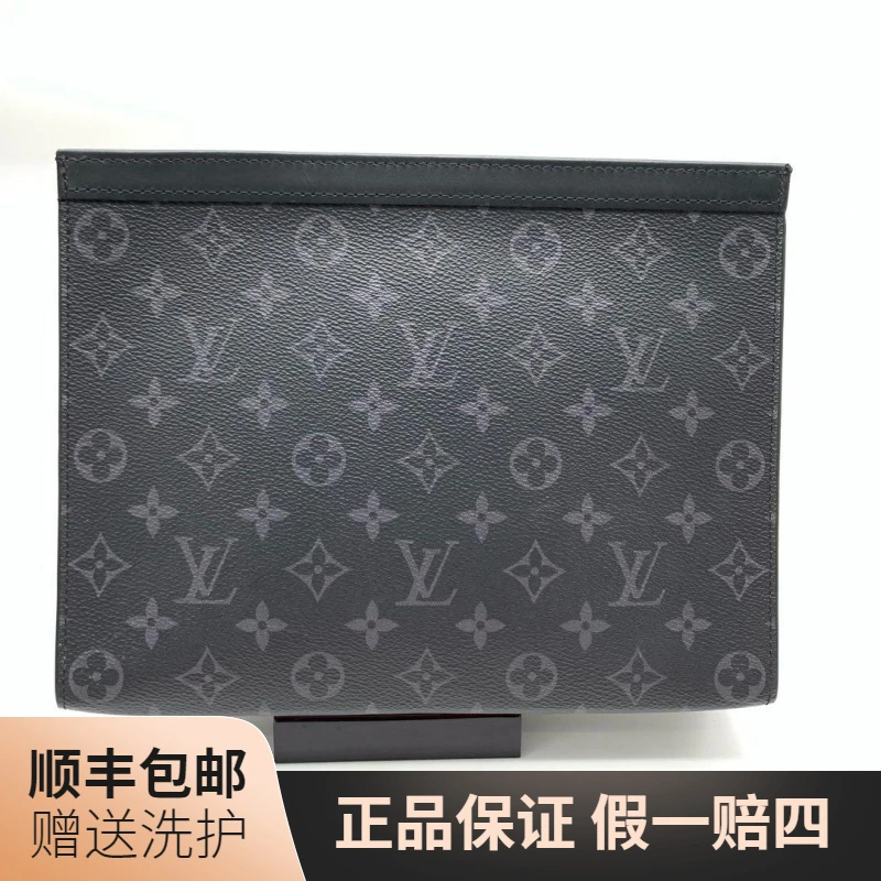 95新 LouisVuitton/路易威登 LV黑老花洗漱包/10018363 奢侈 男士