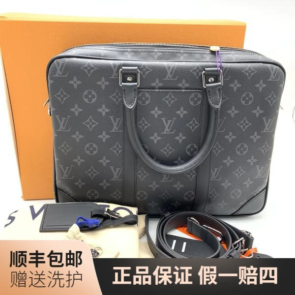 99新 LouisVuitton/路易威登 LV黑老花公文包/10017433 二奢男包