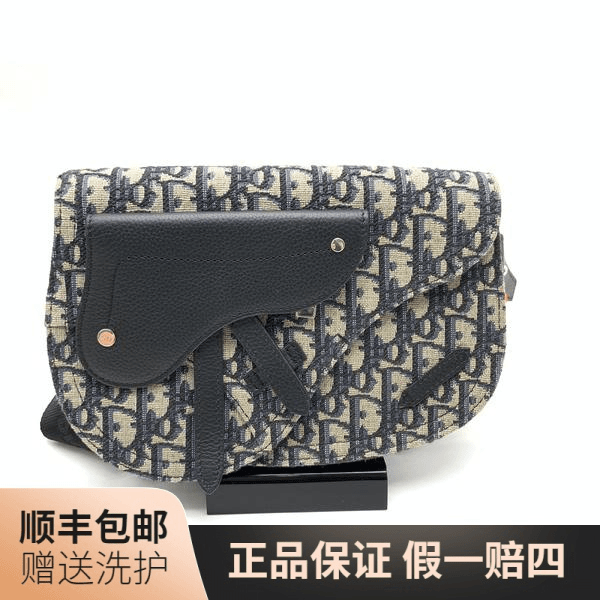 95新 DIOR/迪奥 迪奥蓝老花马鞍斜挎包/J11797斜挎包奢侈品 肩包