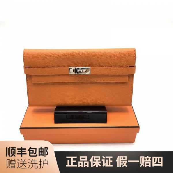 99新 Hermes/爱马仕 爱马仕 橙色kelly长款钱包/10015669卡包钱包