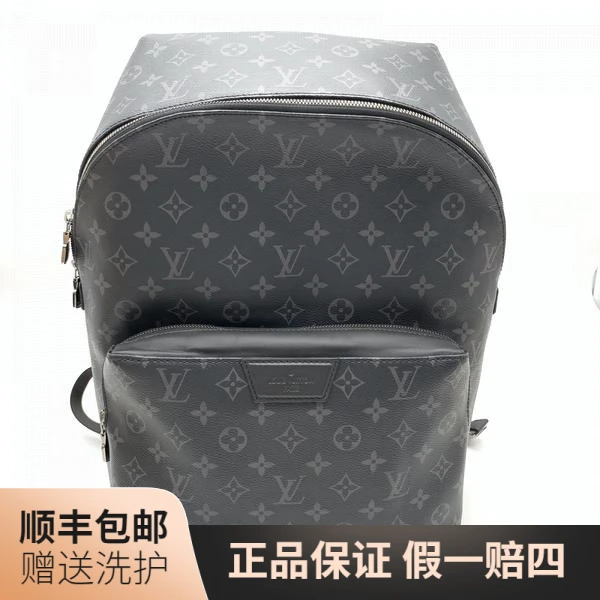 99新 LouisVuitton/路易威登 LV黑老花双肩包/10017752 二奢男包