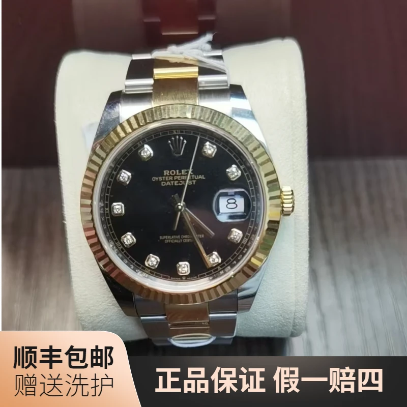 99新 Rolex/劳力士 劳力士日志型系列12519休闲腕表 J-B01男士