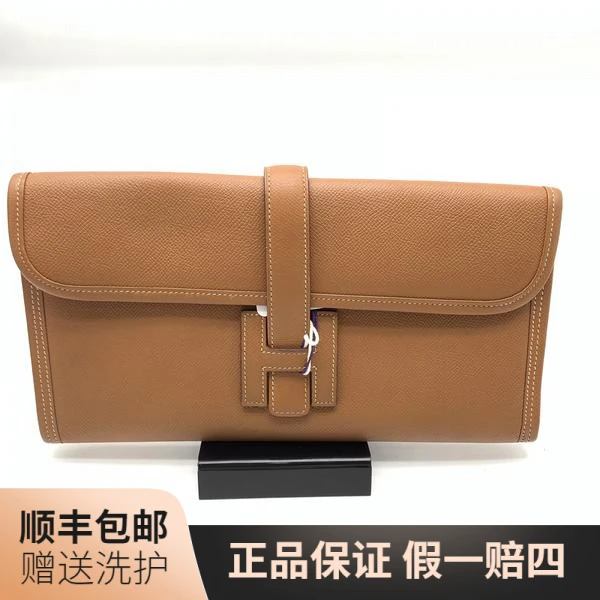 95新 Hermes/爱马仕 爱马仕金棕色手拿包/10018144奢侈品二奢男包