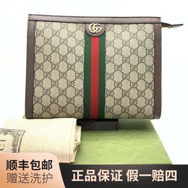 99新 GUCCI/古驰 古驰老花双G洗漱包（绿拼红）/10018279 奢侈 时尚