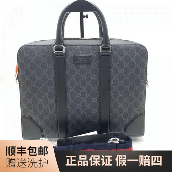 99新 GUCCI/古驰 古驰黑老花公文包/10017792二奢男包奢侈品 经典