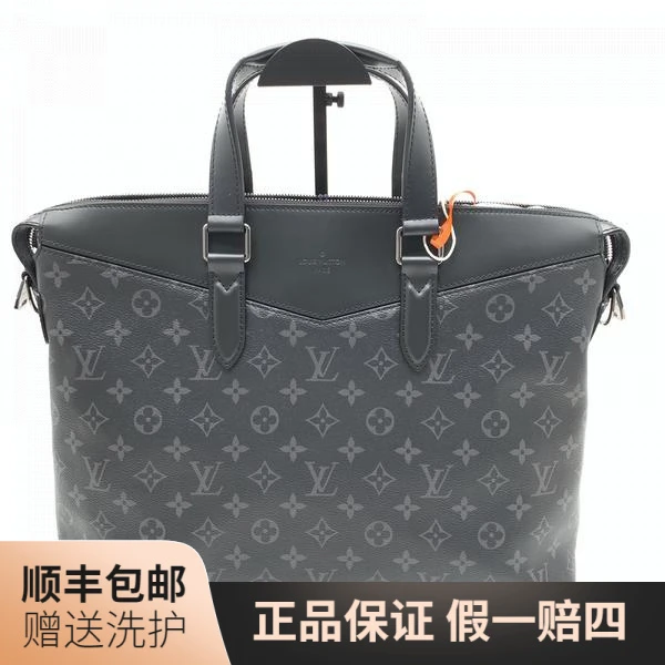 99新 LouisVuitton/路易威登 LV黑老花公文包/10017747 二奢男包