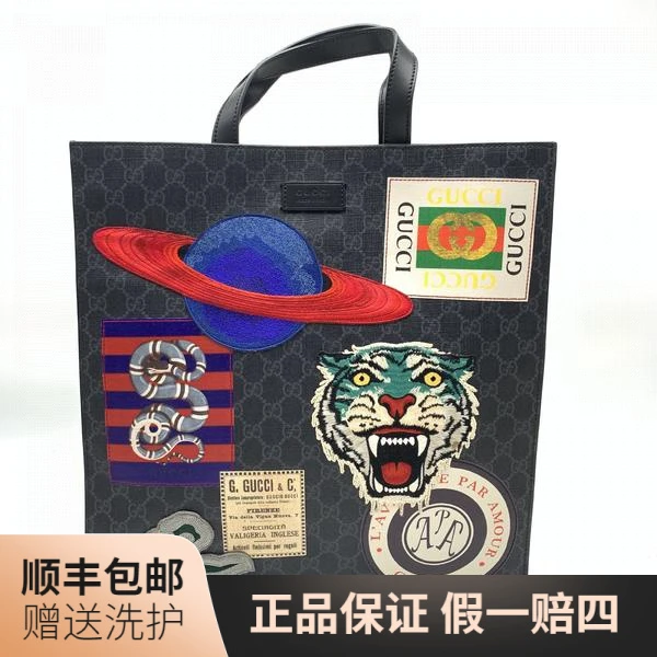 99新 GUCCI/古驰 古驰黑老花徽章款手提包/10018058男包二奢 奢侈