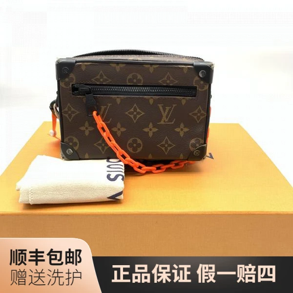 99新 LouisVuitton/路易威登 LV棕老花盒子斜挎包/10017669 二奢