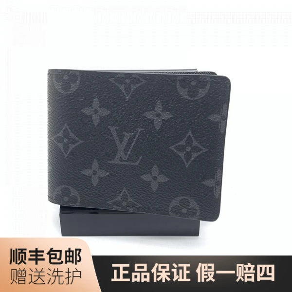 99新 LouisVuitton/路易威登 LV黑老花短款开口钱包/10017770男包